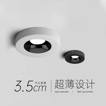 超薄明装筒灯圆形极简全光谱led无主光照明吸顶防眩单头小斗胆灯