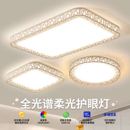 LED吸顶灯客厅灯轻奢高级感现代大气纤薄创意灯具全光谱大厅主灯