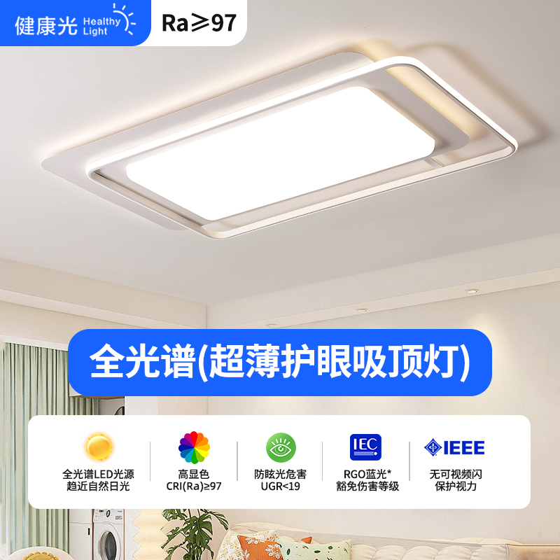 客厅客厅卧室主灯浩格