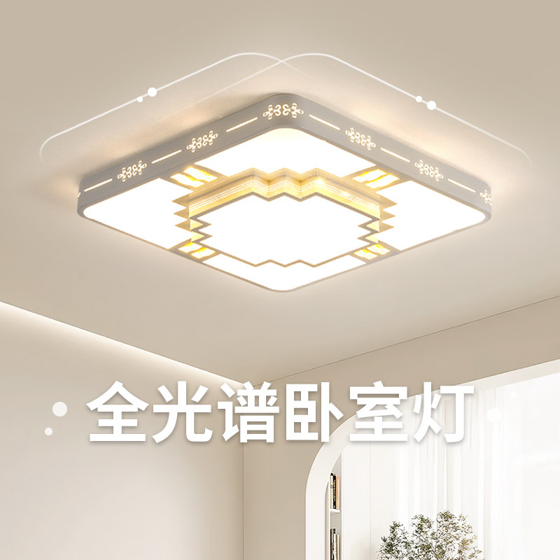 卧室灯吸顶灯led新中式简约现代灯具全光谱护眼新款餐厅灯主卧灯