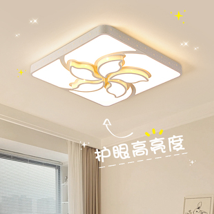 全光谱护眼卧室灯吸顶灯简约现代家用房间灯温馨浪漫创意花瓣灯具