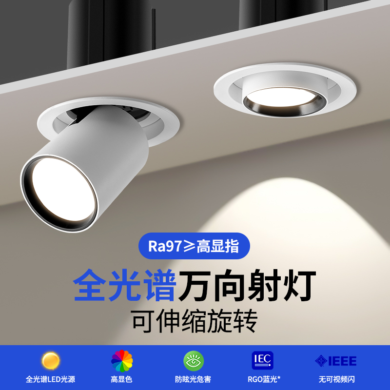 可拉伸前面光LED天花灯浩格