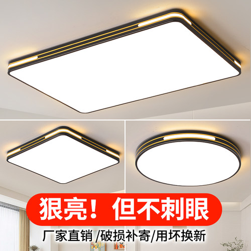 客厅led吸顶灯2025新款现代房间灯餐厅灯走廊灯圆形阳台卧室灯