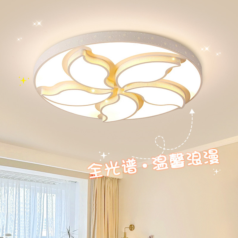 卧室灯吸顶灯简约现代花瓣创意温馨浪漫主卧灯圆形全光谱护眼灯具