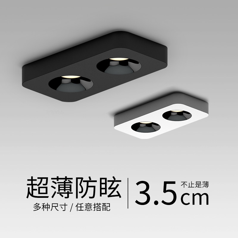 明装筒灯极简超薄书房卧室走廊led无主灯免开孔吸顶双头斗胆射灯,家装灯饰光源,明装射灯,淘宝优惠券,粉丝福利购,淘宝优惠卷