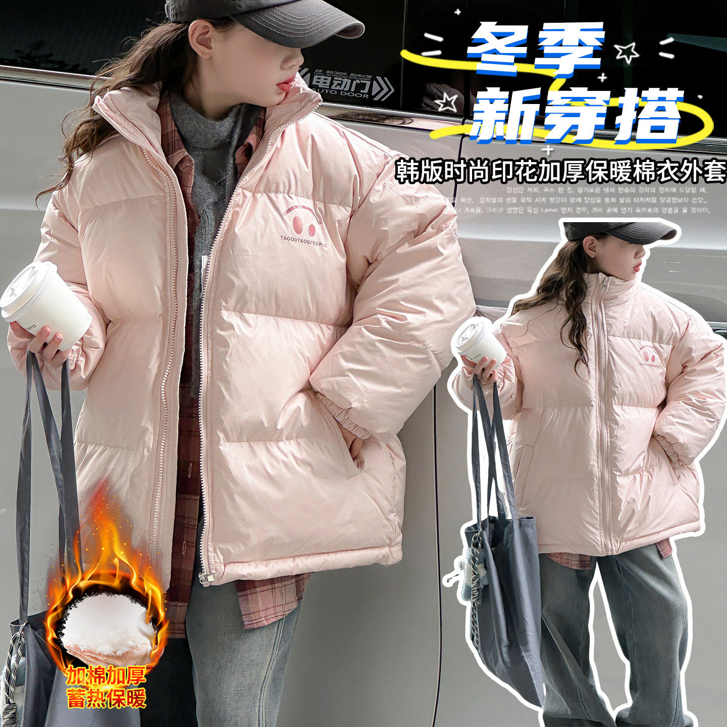 童装女童冬季加厚棉服2025新款儿童中大童羽绒棉衣小女孩短款棉袄