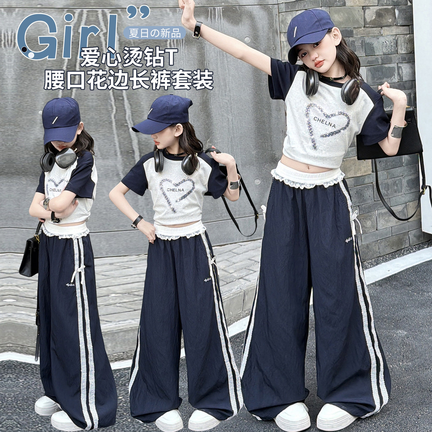 童装女童夏季套装2026新款儿童韩版中大童运动休闲短袖长裤两件套