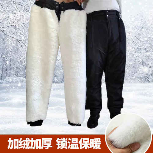 羊皮毛一体羊皮裤男女同款高腰真皮真毛保暖加厚防寒裤中老年棉裤