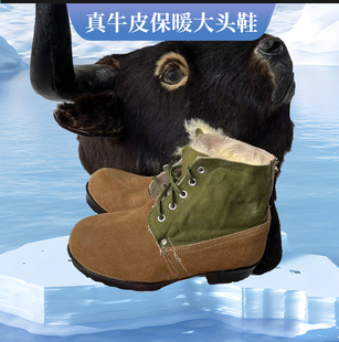 正品冬季军迷用羊毛靴老式大头鞋真皮中老年棉鞋防寒靴男女通用