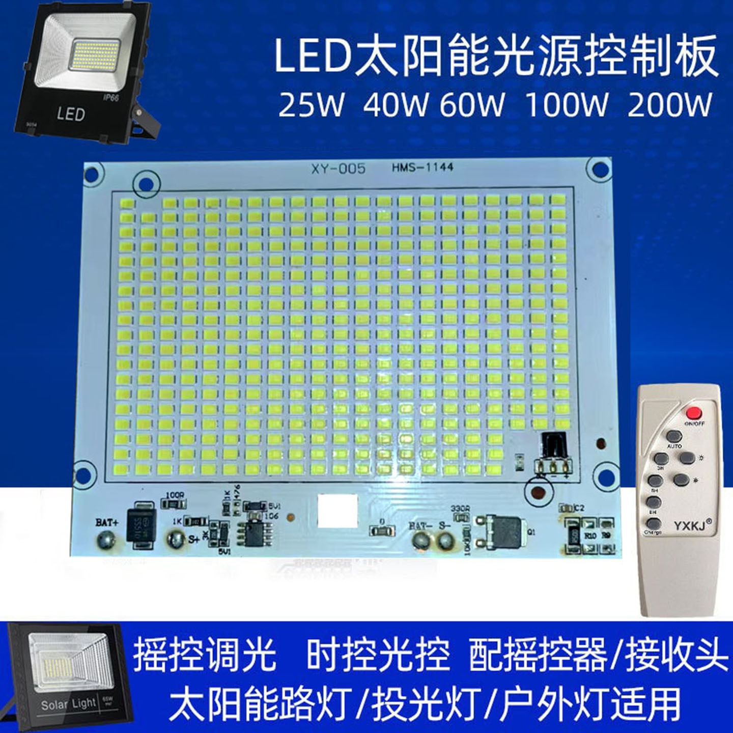 led太阳能投光灯3.2V3.7V一体超亮灯珠维修组装DIY改造配件光源板,家装灯饰光源,LED灯板,淘宝优惠券,粉丝福利购,淘宝优惠卷