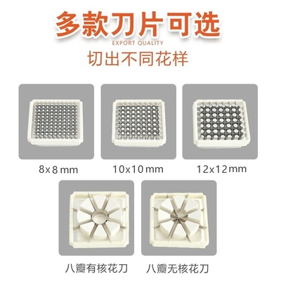 多款薯条机土豆切条机配件刀片
