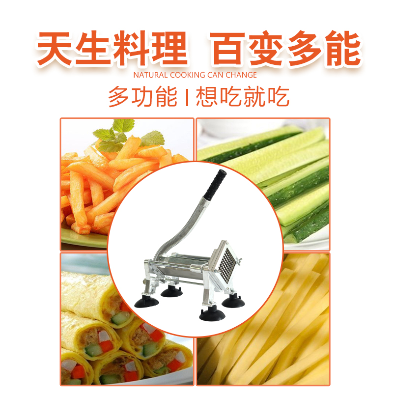商用黄瓜萝卜干土豆莴笋切条器机