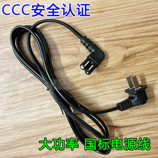 适用于SANYO三洋32CE650LED液晶电视机专电源线插头2孔8字米