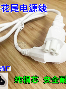 专用POLIA MK-400电热水杯电煮面锅304旅行杯爱心三插头充电源线