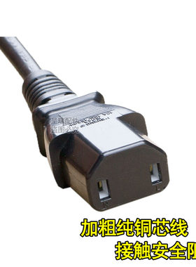 适用于 索尼KLV-46EX500 KLV-46EX400 二孔液晶电视机品字电源线