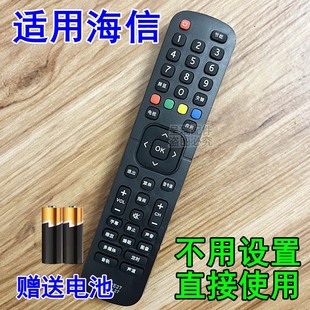 50H168 42H168 免设置遥控器 49EC270W 海信液晶电视机LED32K2000