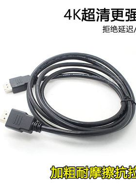 山泽hdmi线高清4K电脑显示器电视机顶盒投影仪加长视频连接线1068