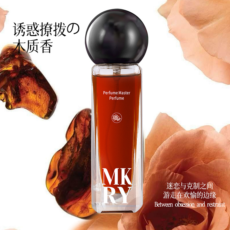 纯欲诱人夏娃秘境香水女士留香木质香淡香调香师专调香水韦雪同款