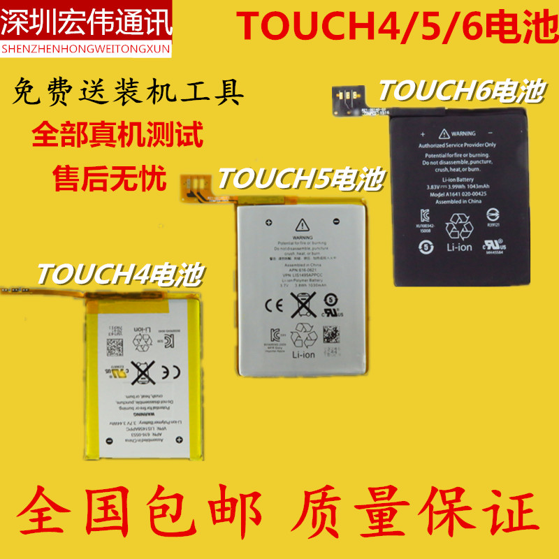 Æ»¹ûtouch