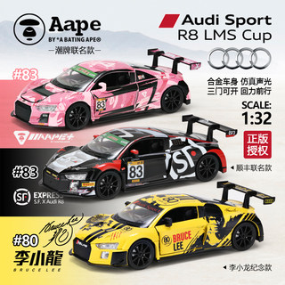 仿真1:32 奥迪R8LMS GT3宾利拉花合金赛车模型摆件玩具车男生礼物