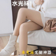 孕妇水光袜光腿神器女裸感秋冬肉色一体打底裤 外穿加绒加厚连裤 袜
