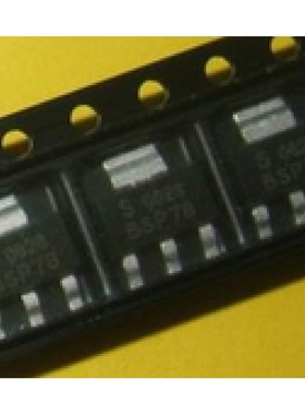 BSP78 汽车电脑板电源保护芯片 电桥驱动器 汽车贴片三极管