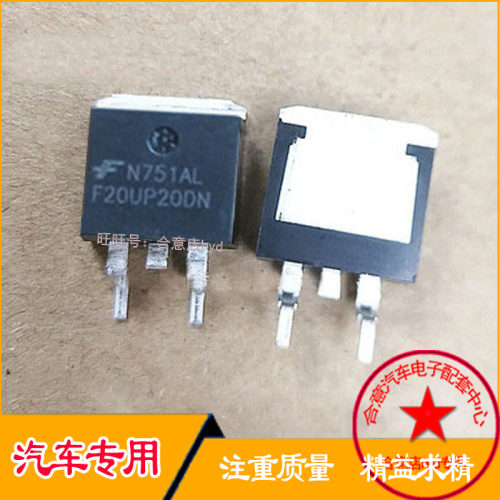 F20UP20DN  TO263 三极管