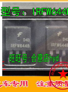 GD1258 汽车电脑板易损维修贴片三极管 专业汽车IC