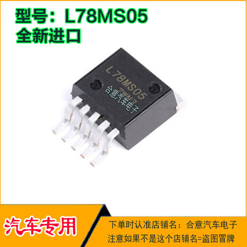 L5150BN 汽车电脑板驱动三极管全新进口质量保证现货可直拍