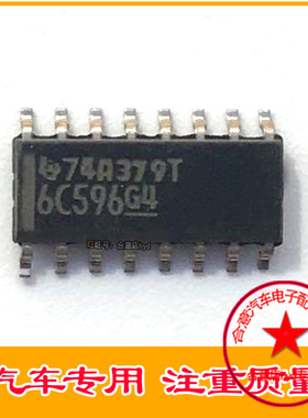 6C596 G4 TPIC6C596DRG4 SOP16 全新原装 移位寄存器IC 直拍