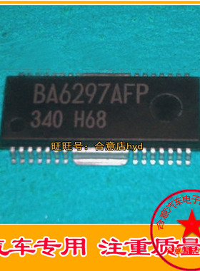 BA5983FM 汽车音响功放 伺服驱动光头读碟 全新原装