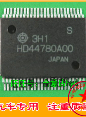 HD44780A00【HIT】【QFP-80】 直接拍买