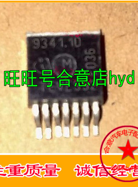 9341.1D BTS9341.1D 贴片三极管TO-263 汽车电脑板易损件 直拍