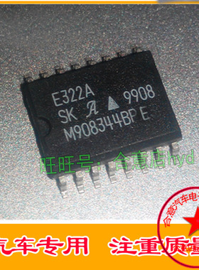 E322ASK AMD SOP16有现货   欢迎━(*｀∀´*)ノ亻!咨询