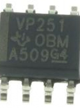 VP251 SN65HVD251DR 保证全新原装正品，质量保证