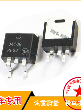 2SJ41CG J41CG TO-263 贴片P沟道场效应管