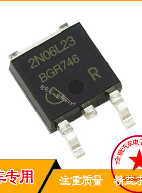 SPD2N06L23 2N06L23 TO-252 质量保证 原装