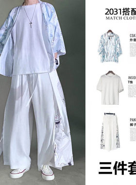 三件套道袍男中国风时尚套装