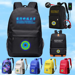 轻盈护脊/大容量学生书包/多款