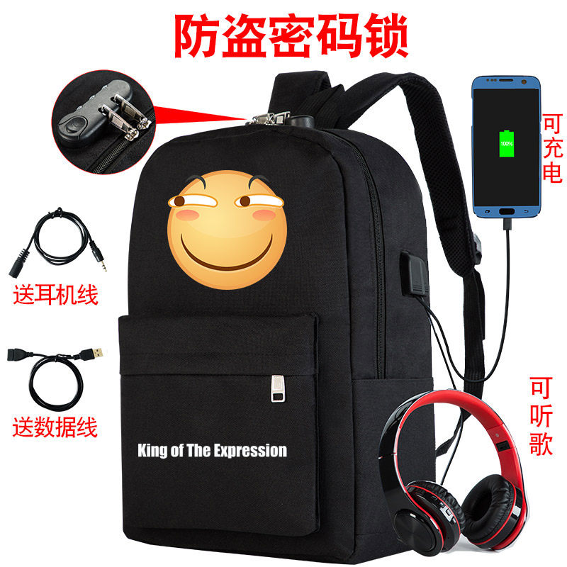夜光滑稽背包滑稽脸表情包周边书包男女情侣搞怪斜眼笑动漫双肩包
