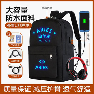 夜光十二星座书包黑科技密码锁双肩包国潮中国风背包原创小众冷门