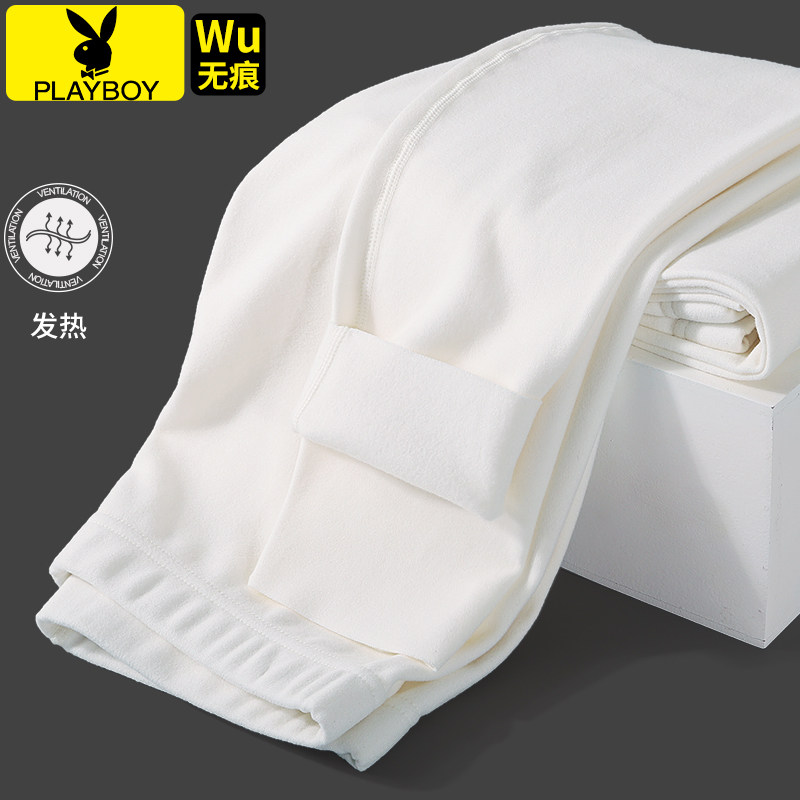 花花公子纯白色秋裤男保暖裤棉裤加绒加厚毛线裤绒裤紧身打底裤女