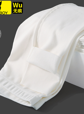 花花公子纯白色秋裤男保暖裤棉裤加绒加厚毛线裤绒裤紧身打底裤女