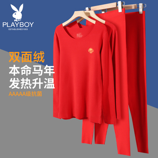 马年发热保暖男结婚秋衣秋裤 花花公子本命年属马内衣套装 红色女款