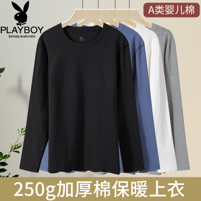 花花公子纯棉加厚秋衣男款上衣