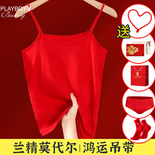 花花公子大红色背心女内穿莫代尔吊带内衣属马年本命年居家打底衫