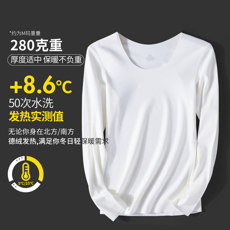 白色秋衣女长袖男l内搭打底秋裤套装加绒加厚德绒发热保暖内衣,女士内衣/男士内衣/家居服,保暖上装,淘宝优惠券,粉丝福利购,淘宝优惠卷