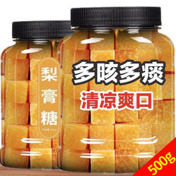 枇杷梨膏糖正宗痰咳化润肺手工正品纯百草梨膏糖砀山官方旗舰店