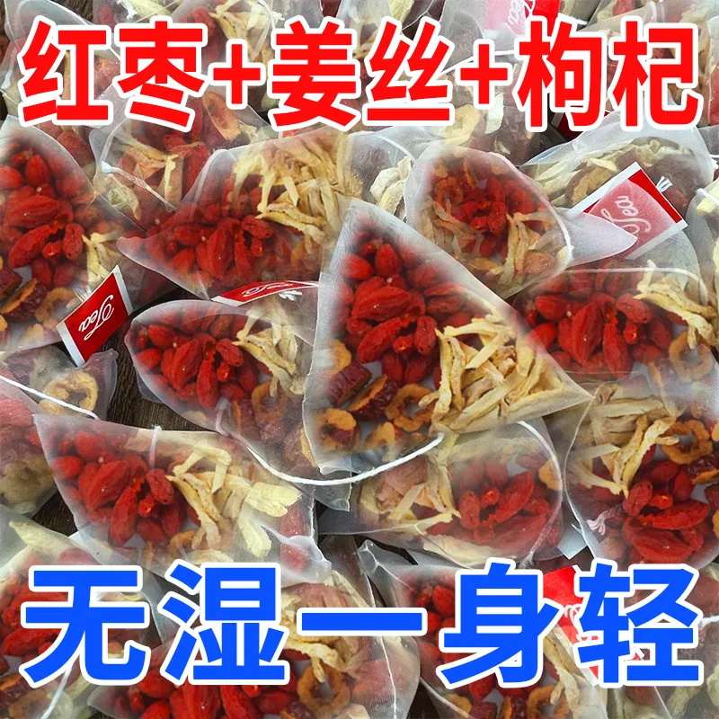 10万+人付款三伏姜枣茶去湿寒