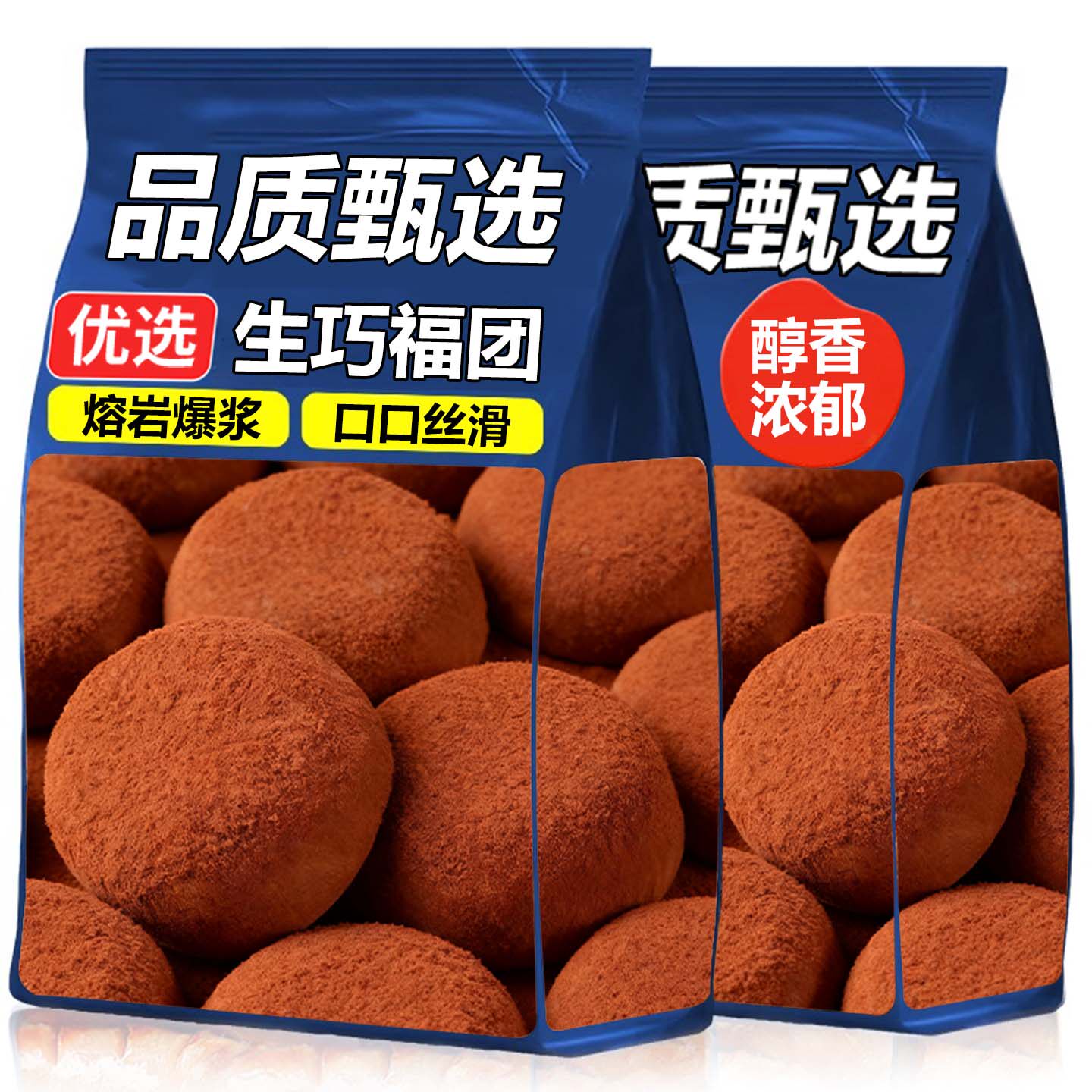 10万+人付款和风生巧福团零食